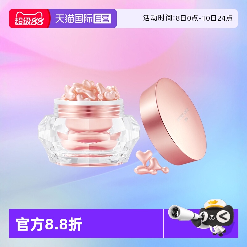 鲑鱼精华液修护敏感肌淡化痘印