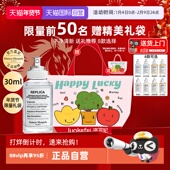 自营 梅森马吉拉慵懒周末淡香水30ml持久留香生日礼物温暖壁炉