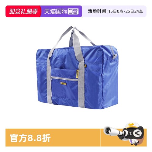 【自营】Travel Blue/蓝旅旅行包大容量便携登机可折叠旅行袋30L