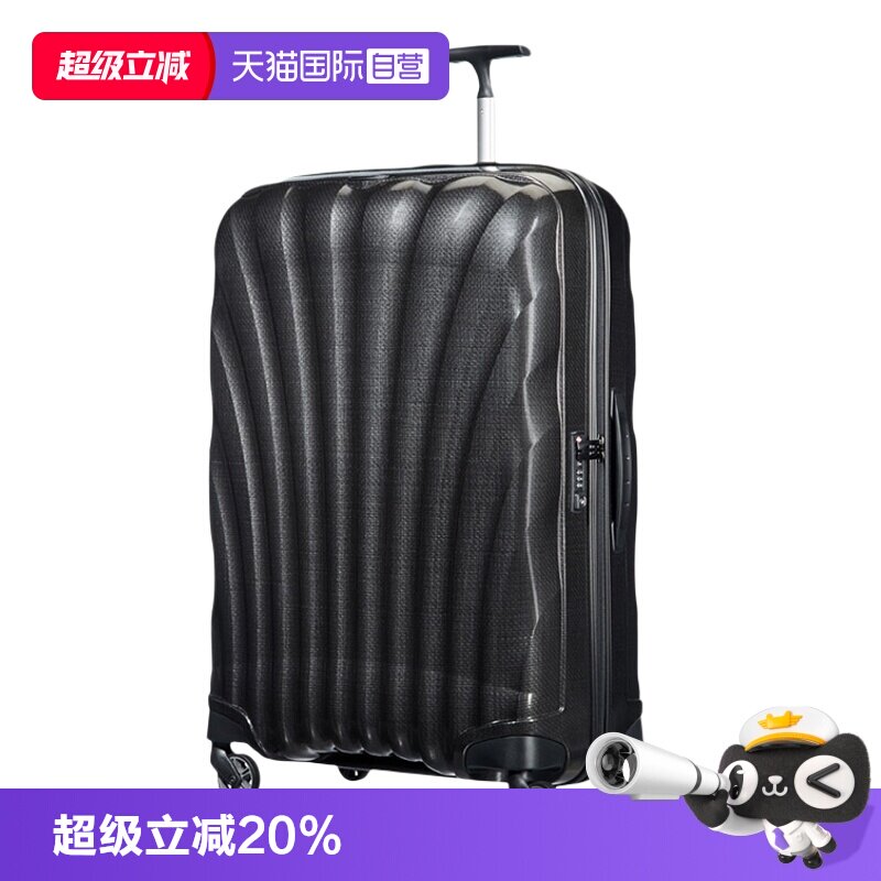 【自营】新秀丽贝壳行李箱20寸登机拉杆箱28寸大容量T型旅行箱图片
