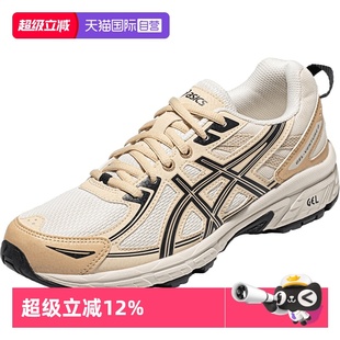 GEL ASICS亚瑟士女子跑步鞋 VENTURE 6运动鞋 105 1012B359 自营
