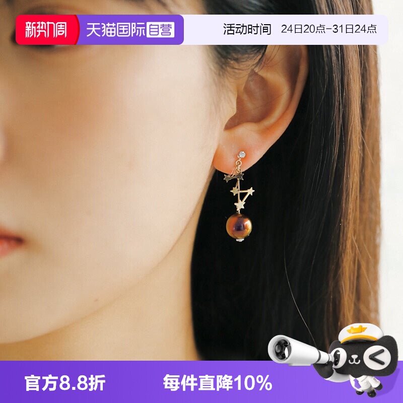【自营】OSEWAYA耳夹女宇宙系列星球耳环无耳洞棕色耳饰毕业礼物