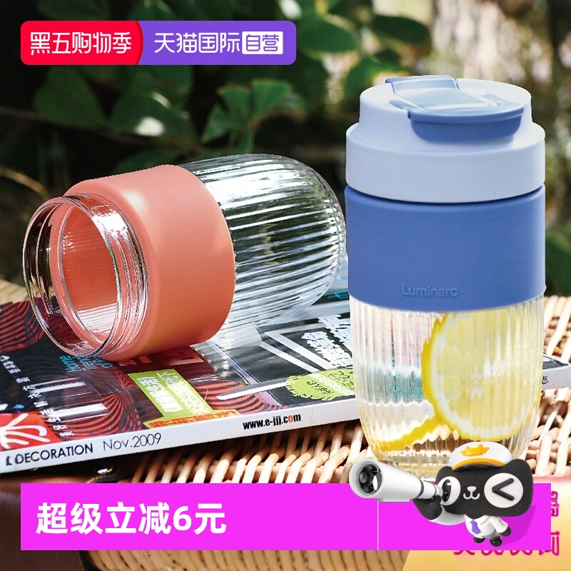 咖啡杯茶杯吸管杯密封耐热