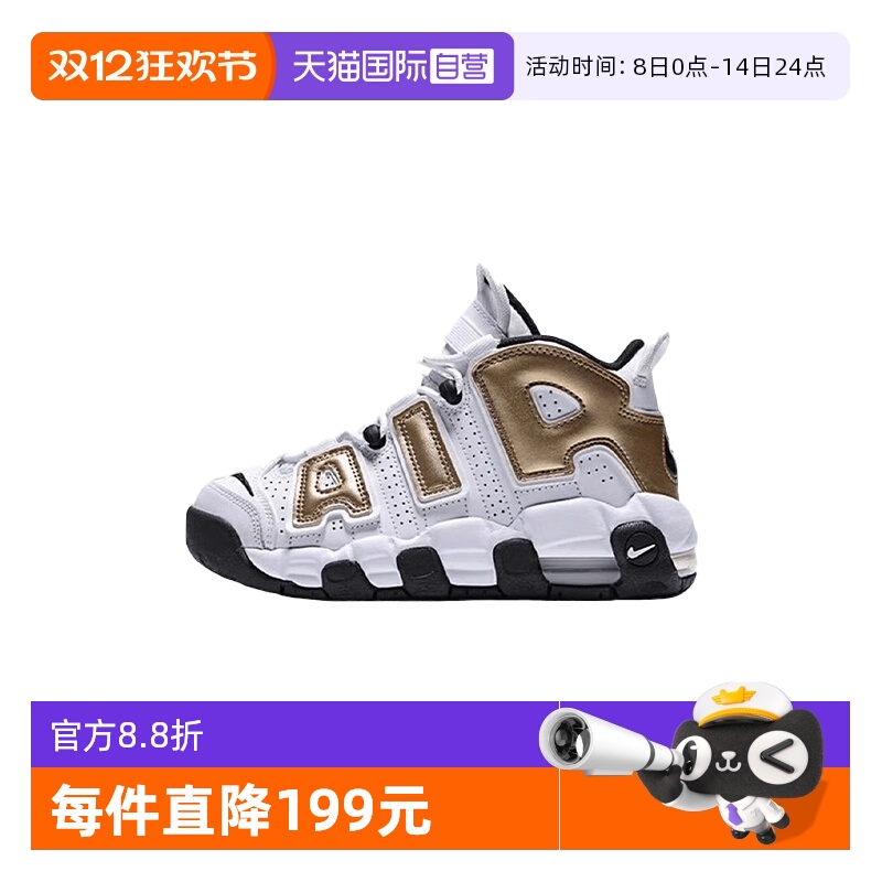 【自营】NIKE耐克女鞋运动鞋MORE UPTEMPO休闲篮球鞋IO7601-171