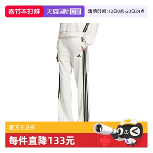 【自营】adidas阿迪达斯女子三条纹运动训练休闲长裤KC0045