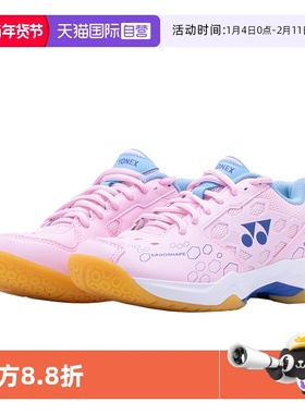 【自营】YONEX/尤尼克斯羽毛球鞋男女款防滑透气运动鞋SHB101CR