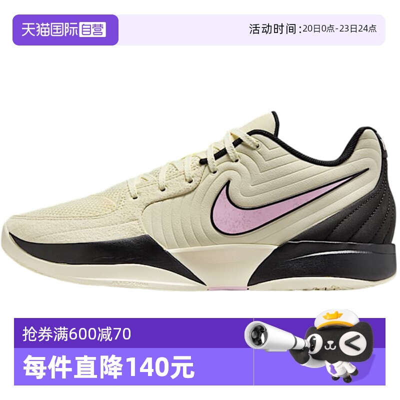 【自营】Nike耐克男鞋莫兰特二代透气低帮实战篮球鞋FD7327-100