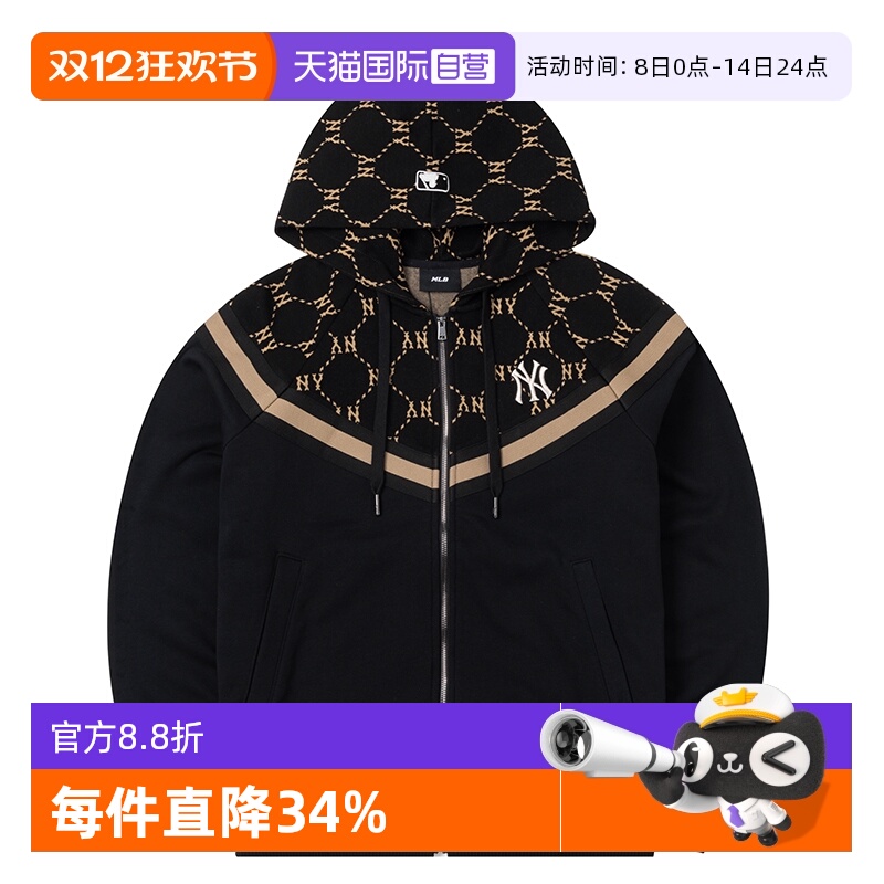 【自营】MLB外套男装女装新款老花运动茄克连帽上衣休闲针织夹克