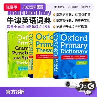【自营】【3册】牛津英语词典 Oxford Primary Dictionary 牛津中学英语词典 牛津中学同义词语法标点拼写词典 英语字典词典