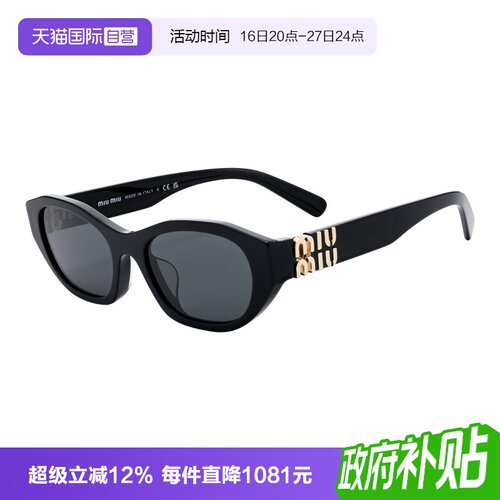 【自营】MIUMIU/缪缪女款墨镜猫眼时尚太阳镜OMUA03SF/11WS/09WS