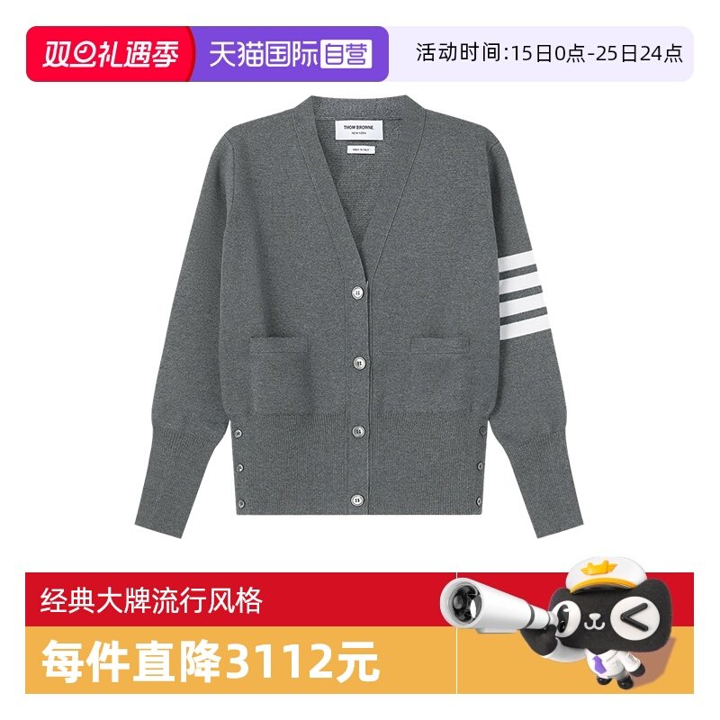 【自营】Thom Browne女士开衫针织衫羊毛衫 FKC207A 00014