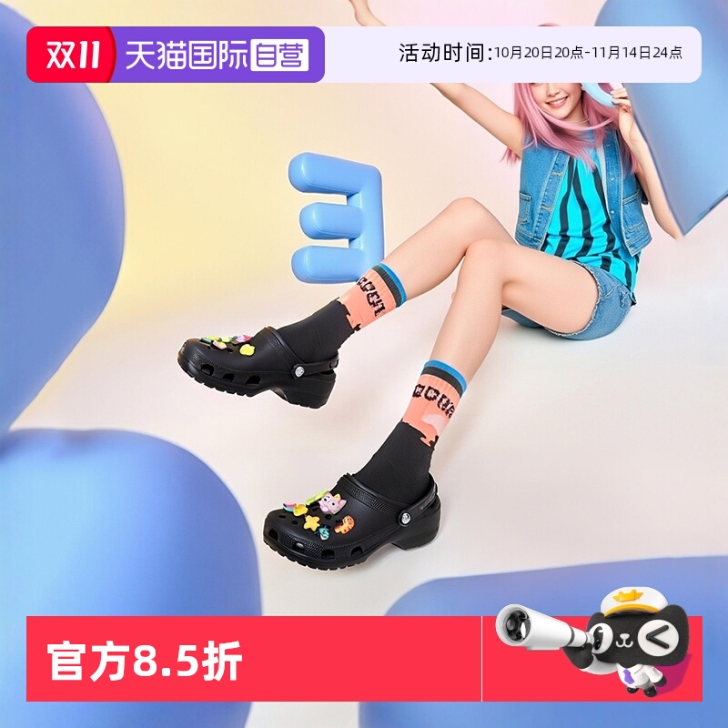 Crocs卡骆驰洞洞鞋男女鞋