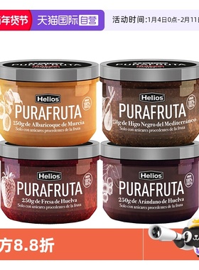 【自营】进口Helios喜璐蓝莓果酱草莓酱涂抹面包吐司无添加0蔗糖