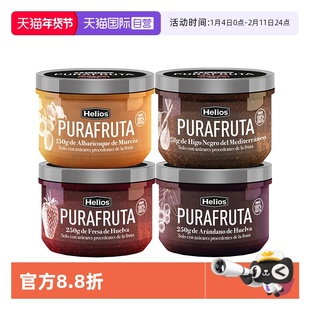 【自营】进口Helios喜璐蓝莓果酱草莓酱涂抹面包吐司无添加0蔗糖