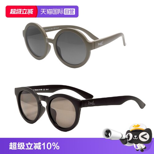 realshades偏光太阳镜UV400防护