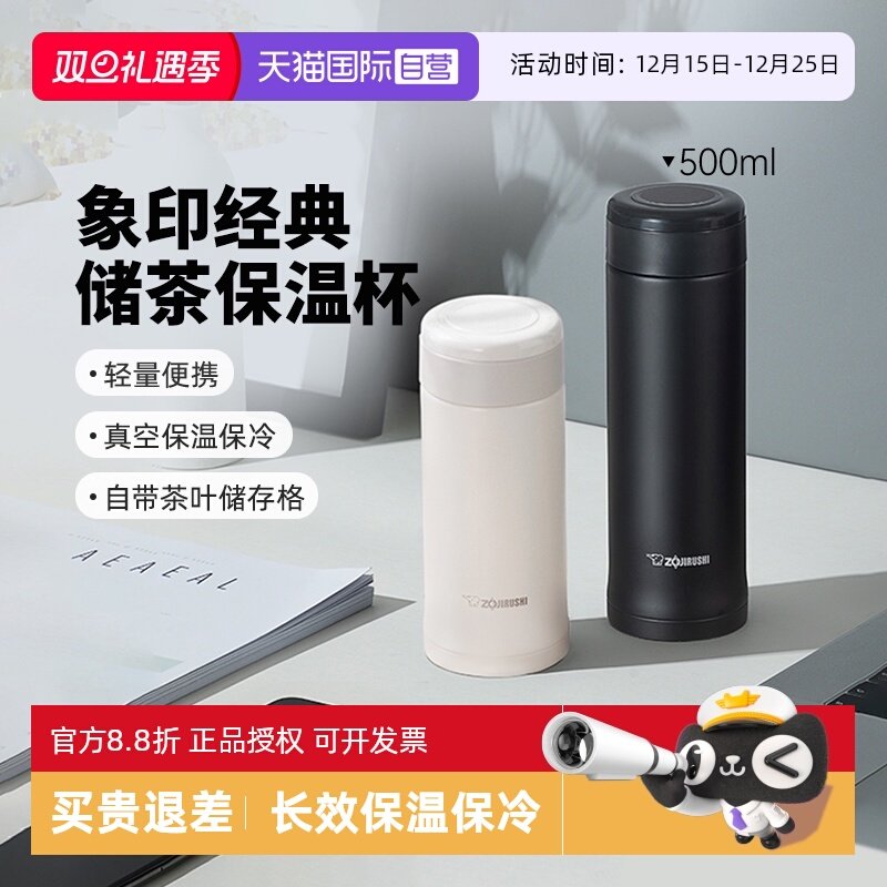 杯盖内置储存格 保温保冷 轻巧便携