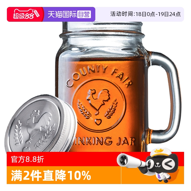 进口玻璃有盖复古罐头果汁公鸡杯