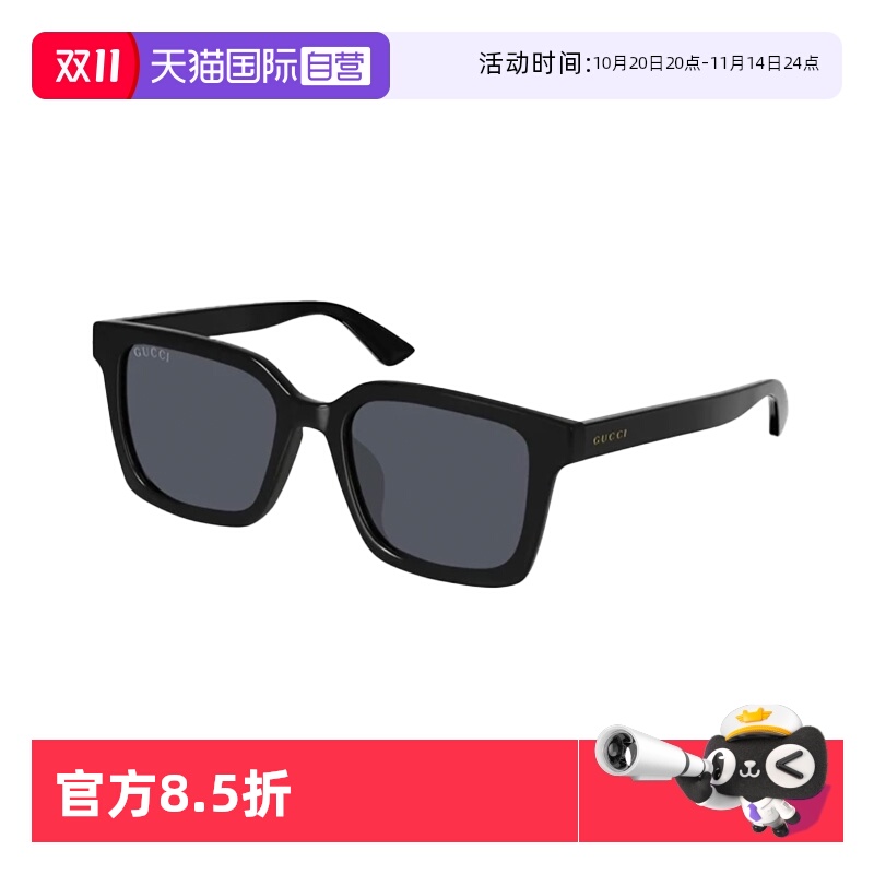 【自营】GUCCI/古驰墨镜男时尚方形板材驾驶开车太阳镜GG1582SK