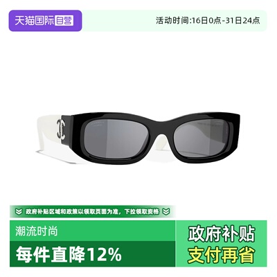 Chanel/香奈儿太阳镜黑白拼色