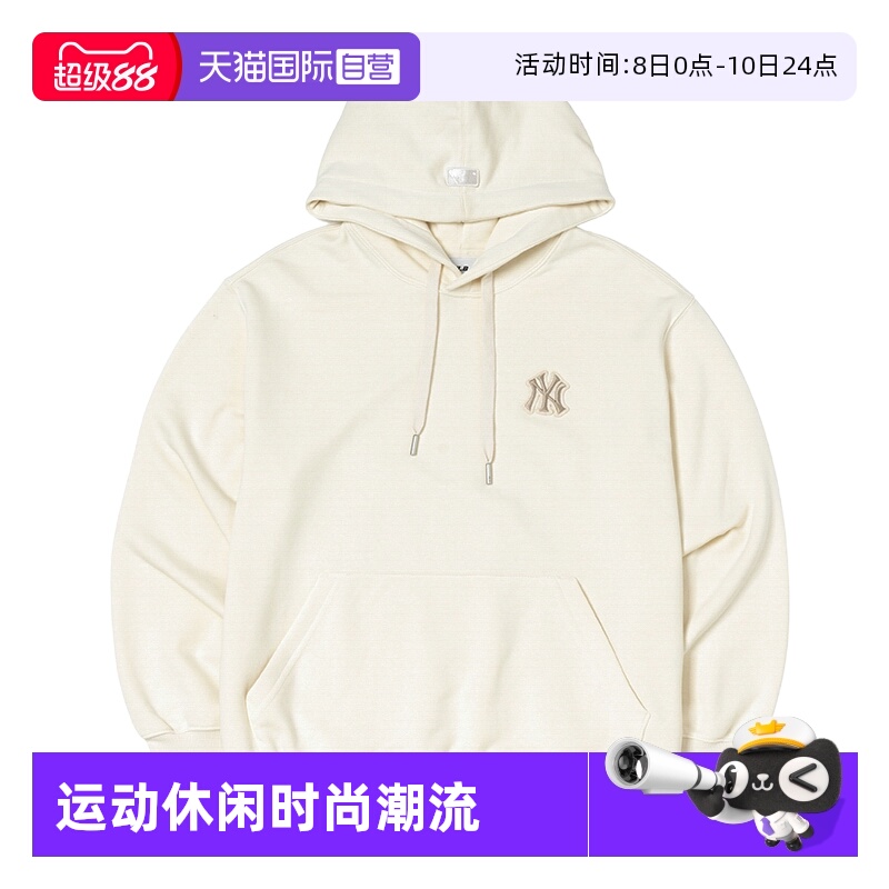 【自营】MLB连帽卫衣男女装新运动服休闲时尚健身训练情侣套头衫