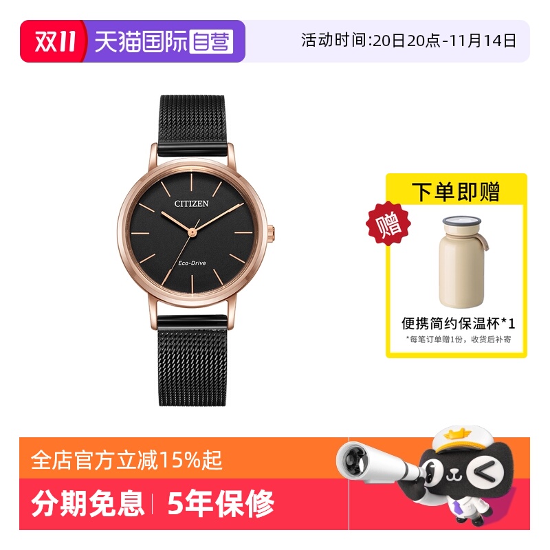 全国联保 顺丰包邮 光动能