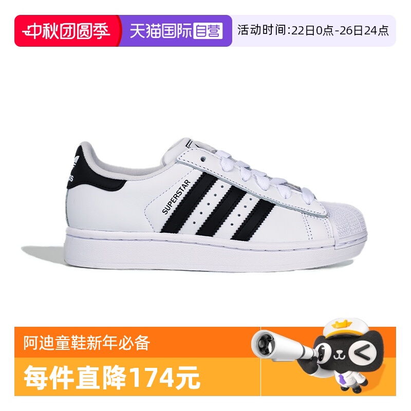【自营】阿迪达斯三叶草小白鞋黑标贝壳头经典板鞋贝壳鞋 JQ4098