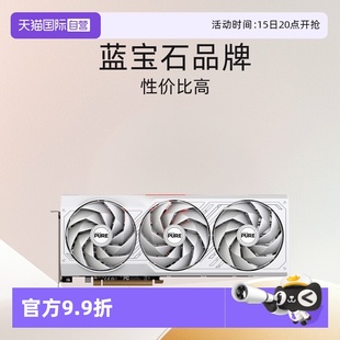 自营 RX7800XT 蓝宝石 AMD RX7700XT系列游戏显卡 Sapphire