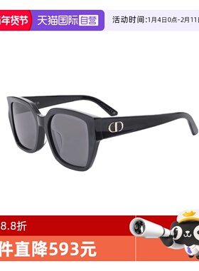 【自营】DIOR/迪奥女款墨镜开车眼镜CD显脸百搭小太阳镜GLOW S1F