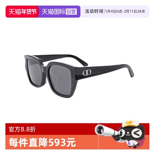 【自营】DIOR/迪奥女款墨镜开车眼镜CD显脸百搭小太阳镜GLOW S1F
