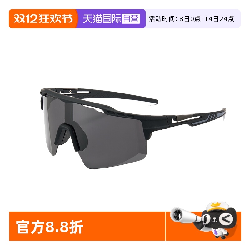 【自营】cyxus美国骑行运动眼镜防紫外线护目镜登山户外运动墨镜