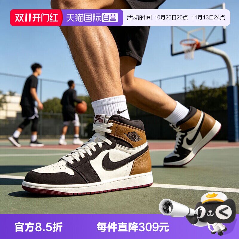 【自营】NIKE耐克AIR JORDAN1 HI RETRO男子运动休闲鞋DZ5485-201