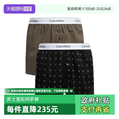 【自营】Calvin Klein CK男士2条装内裤宽松透气阿罗裤 NB1396A