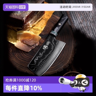 厨房家用手工 自营 三本盛日本菜刀具大马士革粉末钢切片刀日式