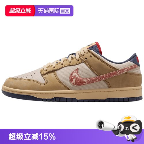 正品保证 极速发货