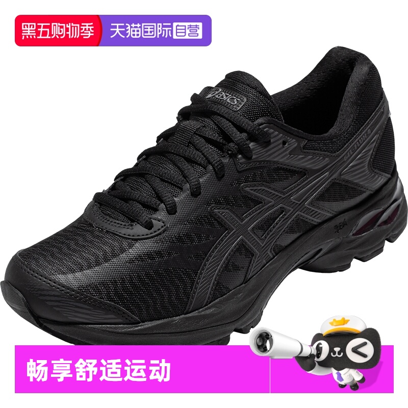 ASICS亚瑟士女子减震跑步鞋