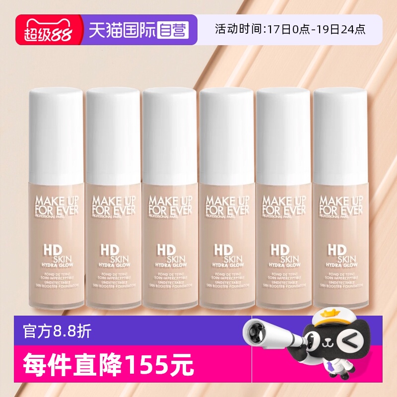 ӪõƸ޺ˮױ۵Һ 1N00  5ml*6