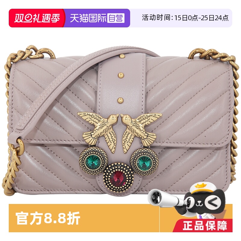 【直营】pinko品高包送礼斜挎包
