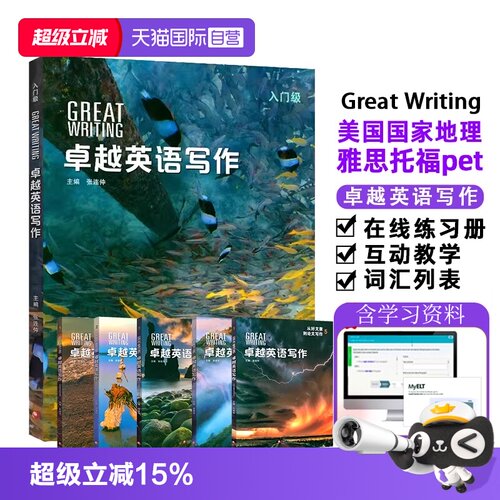 含在线账号+赠电子版答案