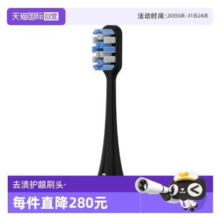 适配DC02DC01通用 自营 松下去渍护龈电动牙刷头WEW0896原装