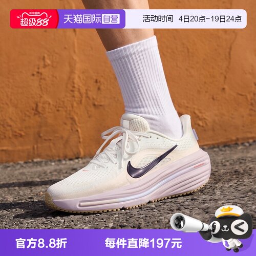 【自营】NIKE耐克AIR WINFLO 12女子运动训练跑步鞋IX5014-155
