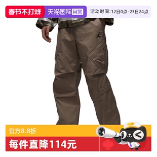 【自营】NIKE耐克男jordan运动休闲机能风工装梭织长裤HV0531-247