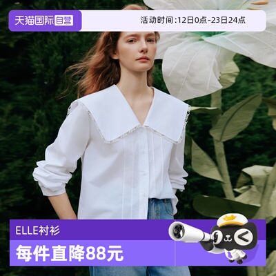ELLE法式大翻领衬衫女