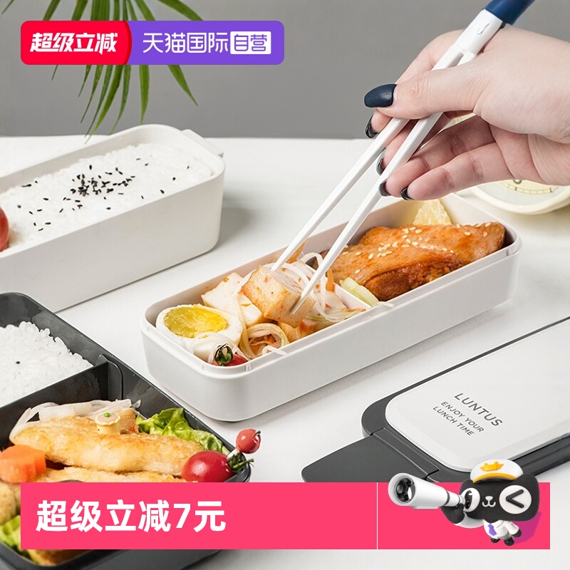 日本asvel上班族微波炉便当盒