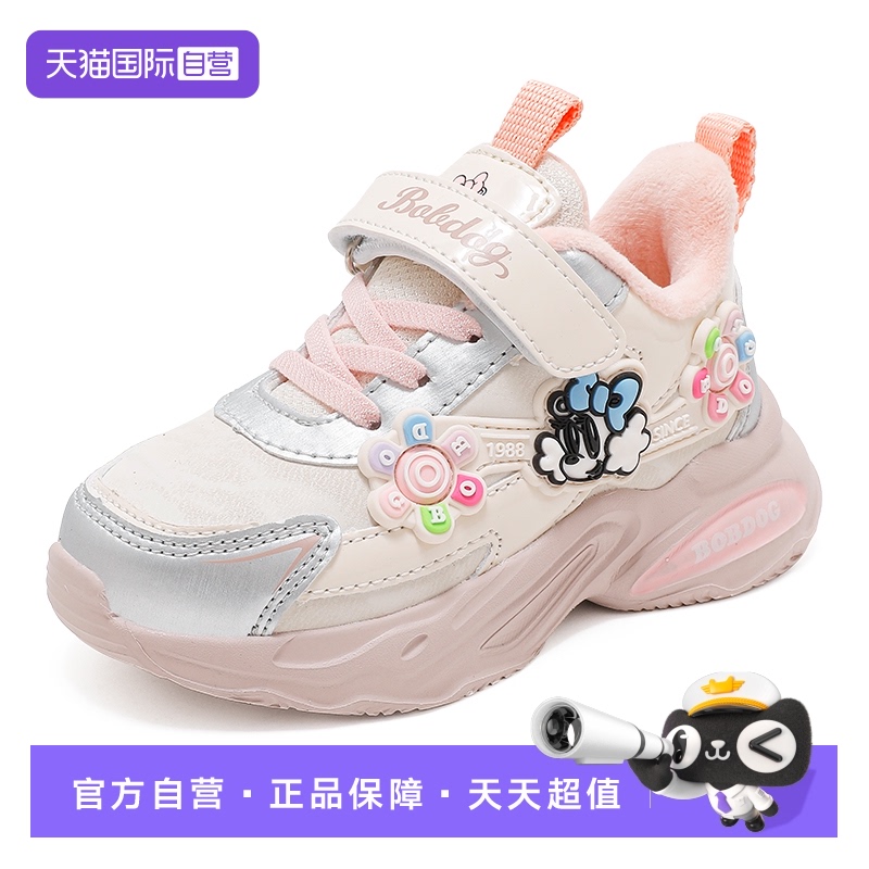 【自营】巴布豆童鞋女童鞋子秋冬款加绒二棉鞋保暖女孩儿童运动鞋