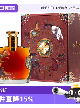 【自营】卡慕特醇EXTRA 2026年马年骐骥千里礼盒700ml 洋酒正品