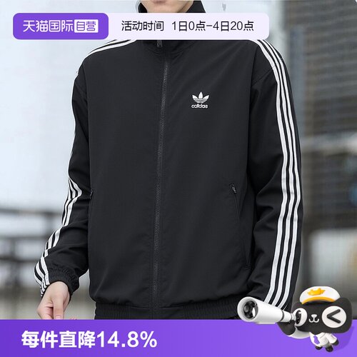 【自营】Adidas阿迪达斯外套男女同款三叶草运动服情侣夹克KB2466