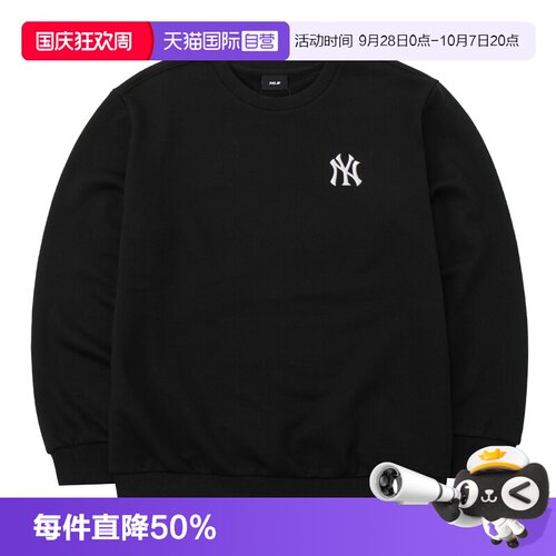 【自营】MLB男童女童上衣新款运动服休闲卫衣时尚套头衫7AMTB0446