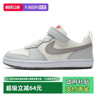 自营 COURT魔术贴休闲鞋 Nike耐克板鞋 新款 低帮轻便运动鞋 童鞋