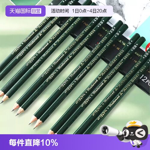 uni三菱铅笔多硬度素描铅笔