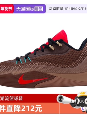 【自营】NIKE耐克男子S.T. FLARE EP运动训练篮球鞋IM6680-262